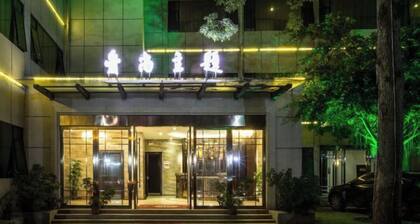 Aishang Hotel (Ji'an People's Square Branch)