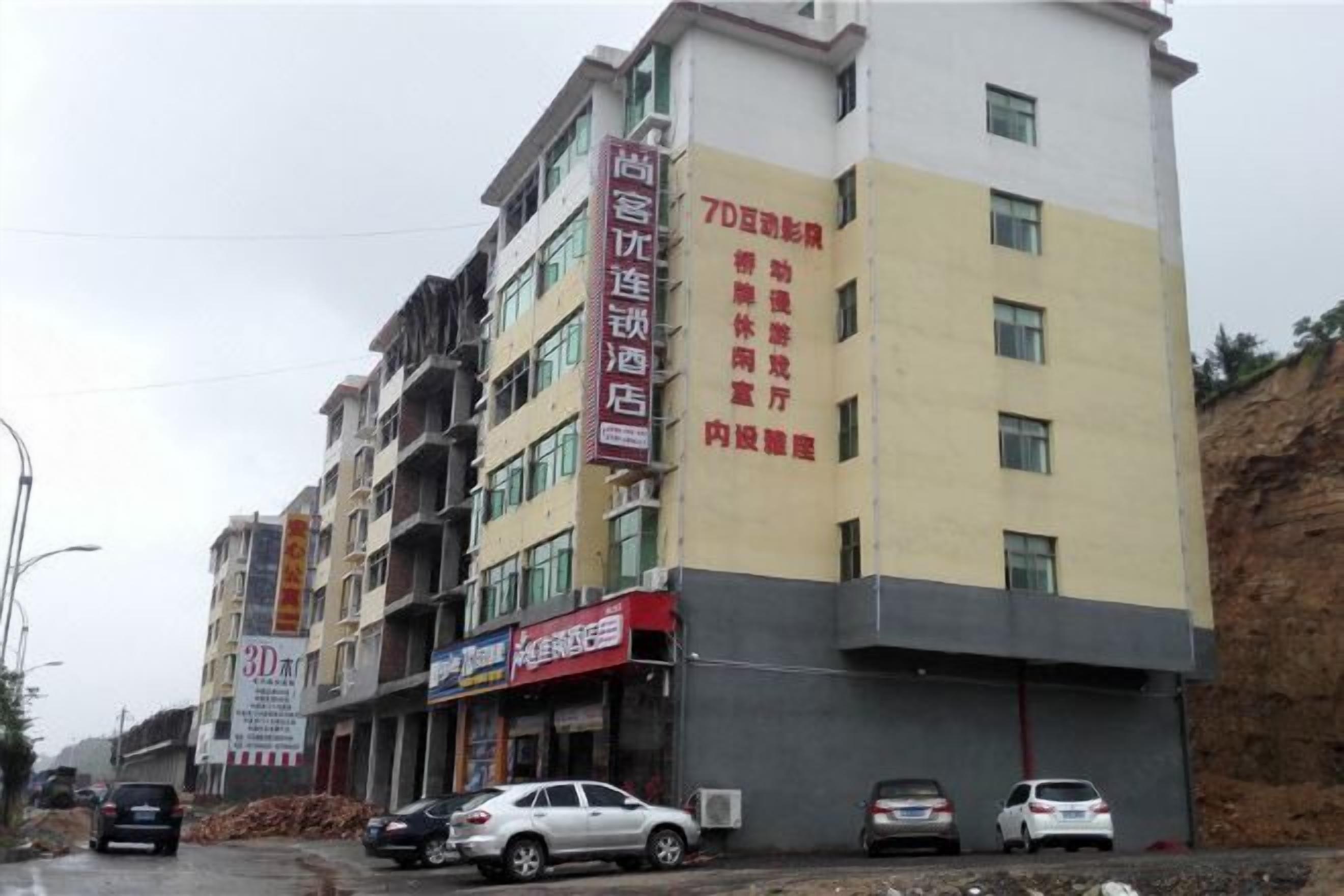 บริเวณภายนอก