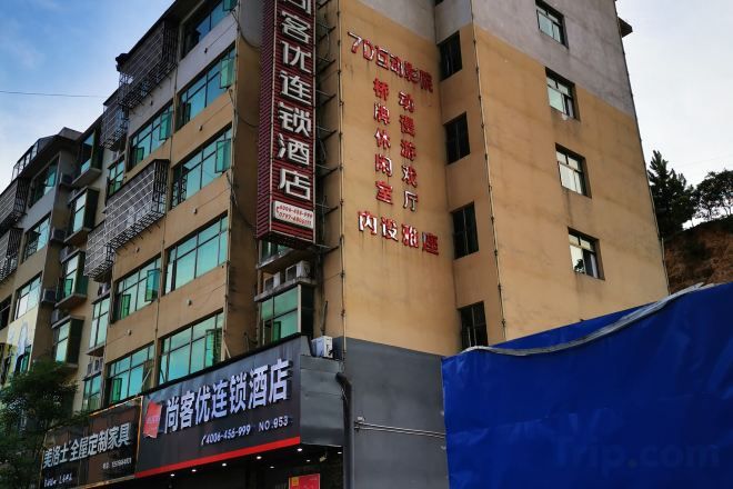 A multi-story building with signage for a hotel and a restaurant.