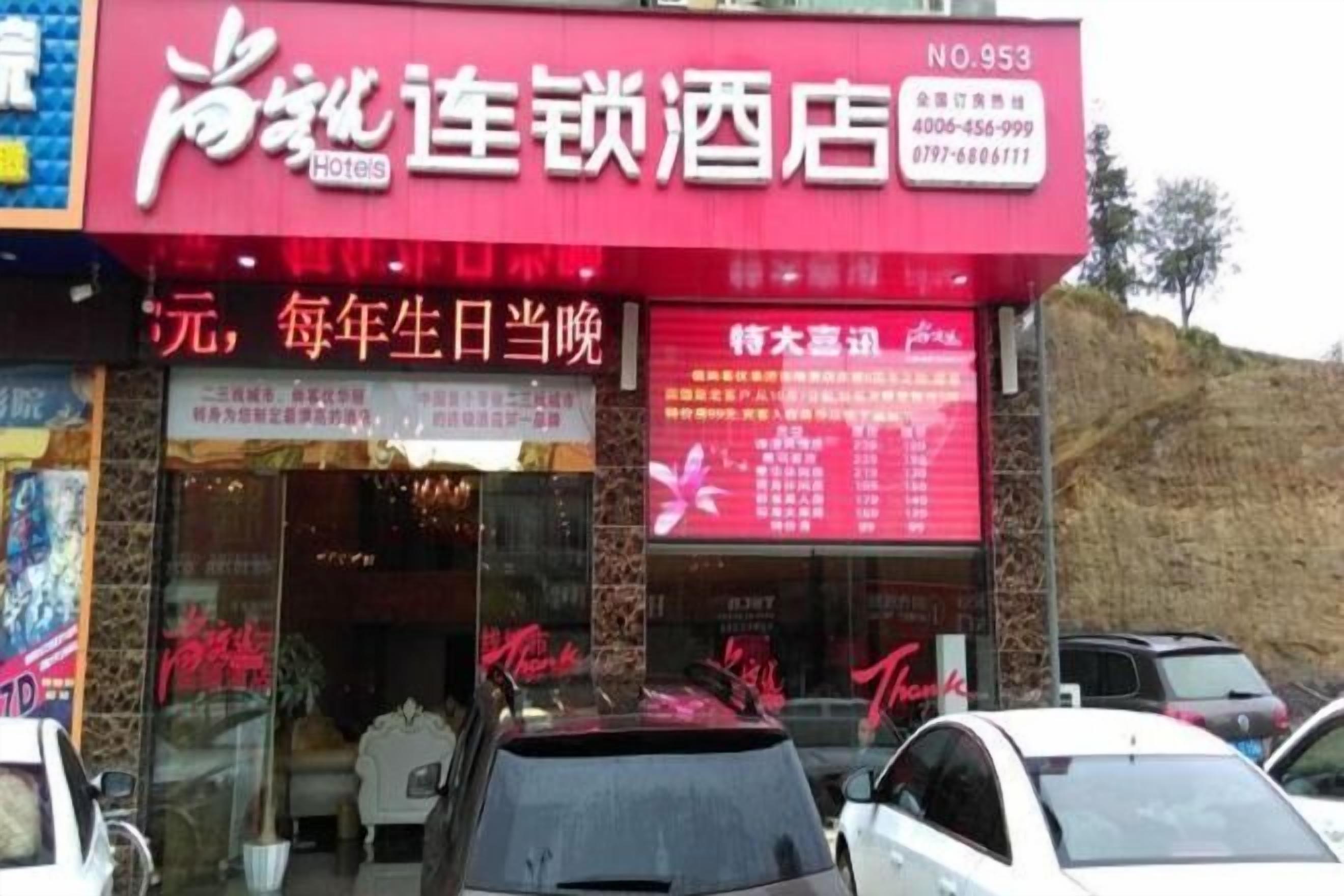 บริเวณภายนอก