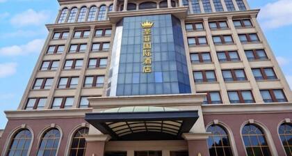 Shengfei International Hotel