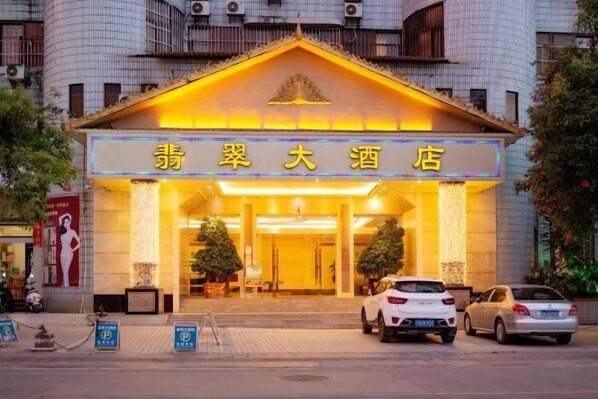 Exterior - Feicui Hotel (Mangshi)