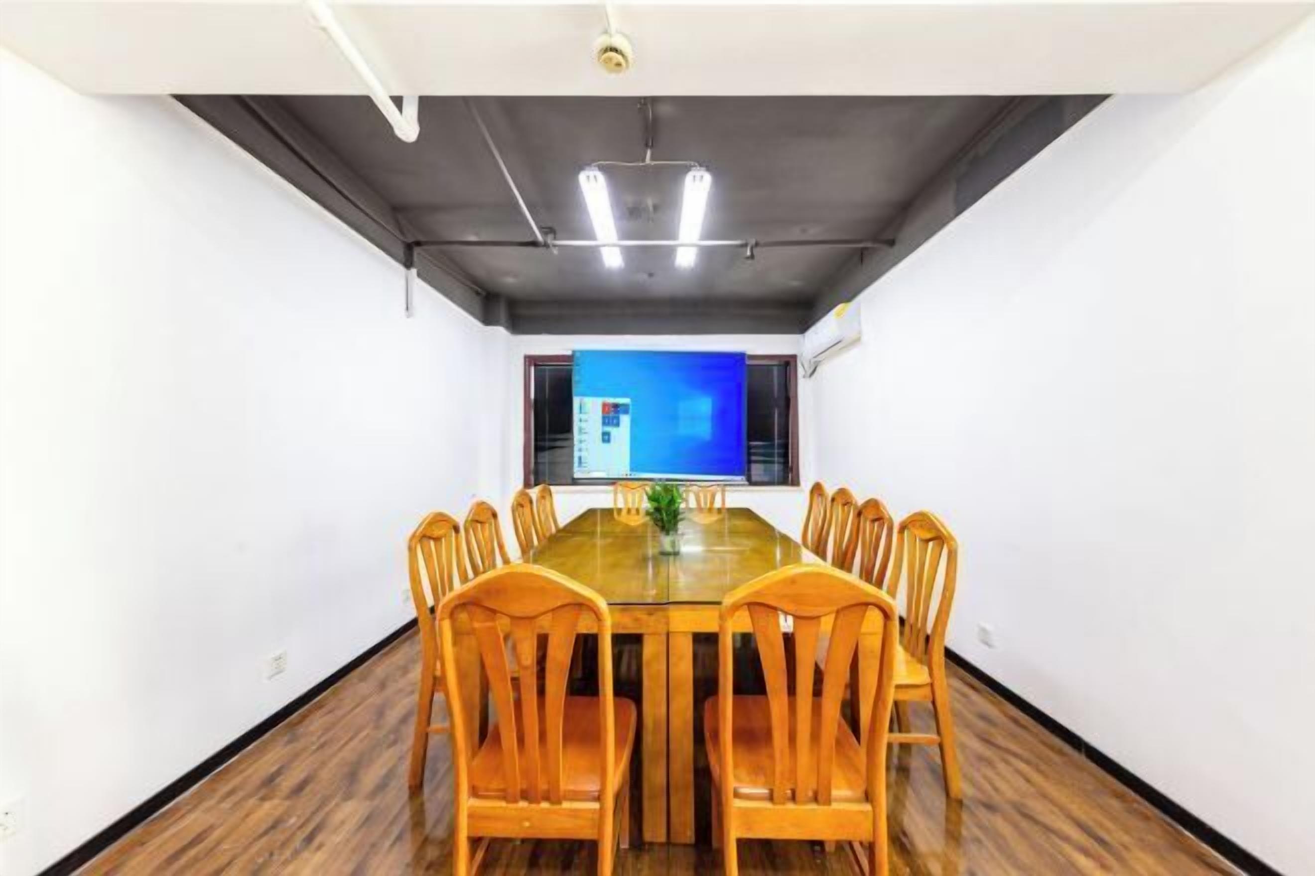 مرفق الاجتماعات