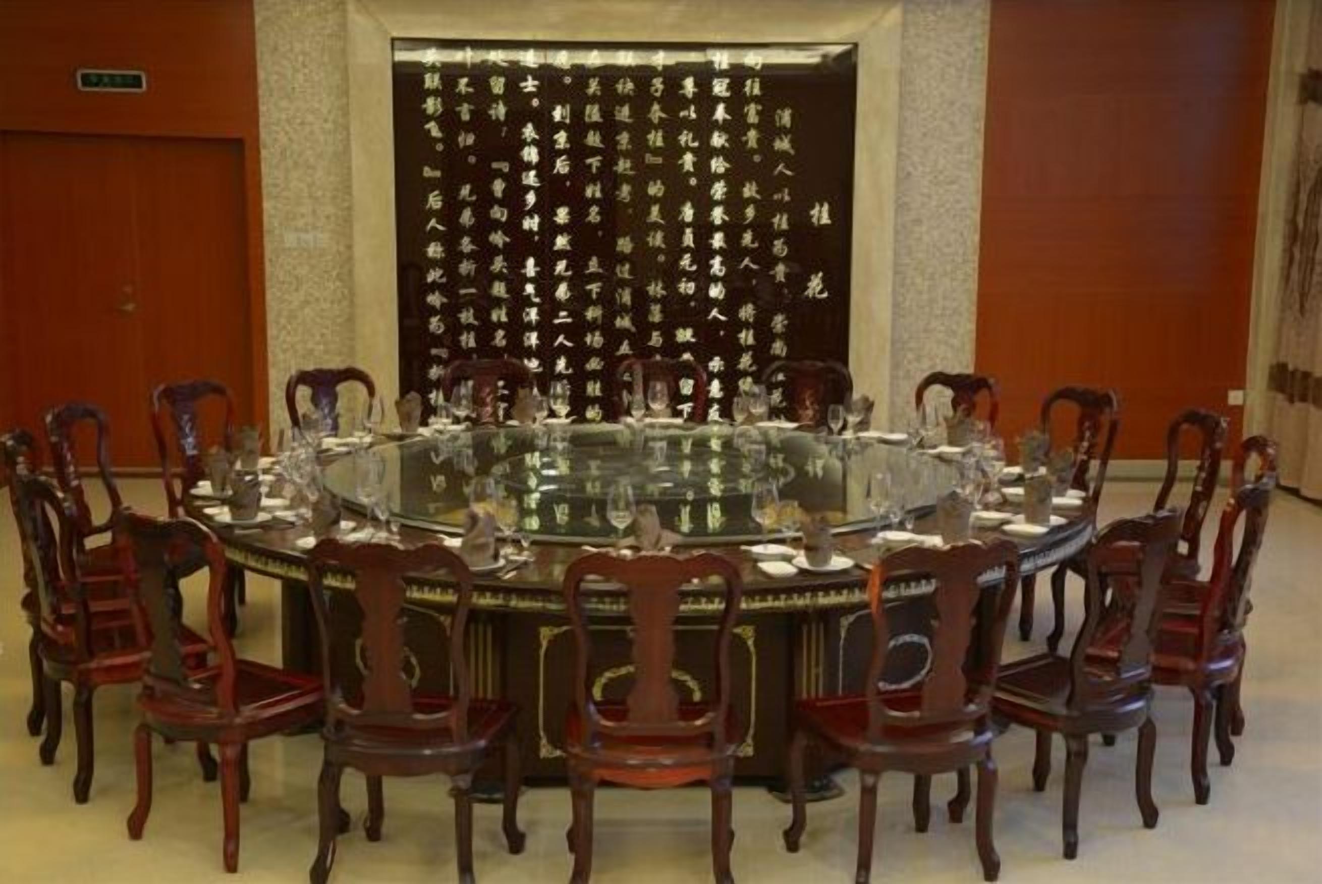 Banquet hall