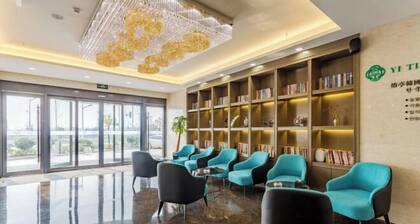 Yiting Hotel (Hefei Economic Development Zone)