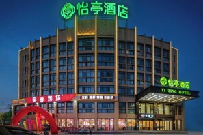 Exterior - Yiting Hotel (Hefei Economic Development Zone) (Hefei)