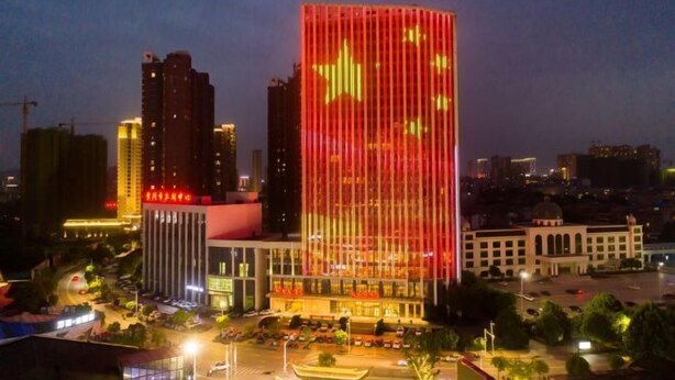 Exterior - Sunny Sky Inn Huanggang Spreading Love Lake Park (Huanggang)