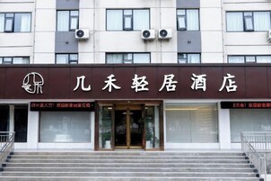 A hotel entrance with a sign reading "Feng Tian Linger Hotel".
