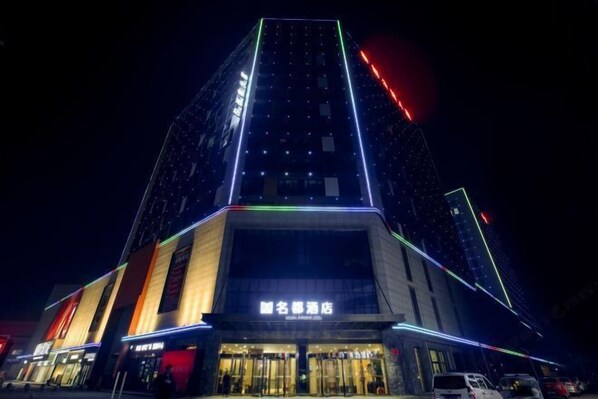 Exterior - Mingdu Hotel (Wuyang)