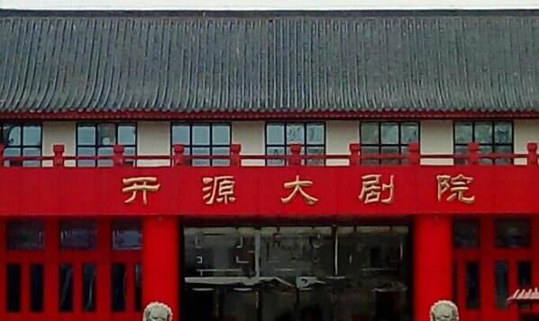 Ngoại thất