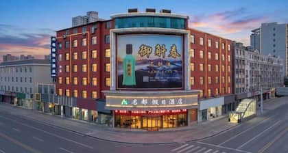 Mingdu Holiday Hotel