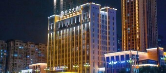Zhongyi Hotel