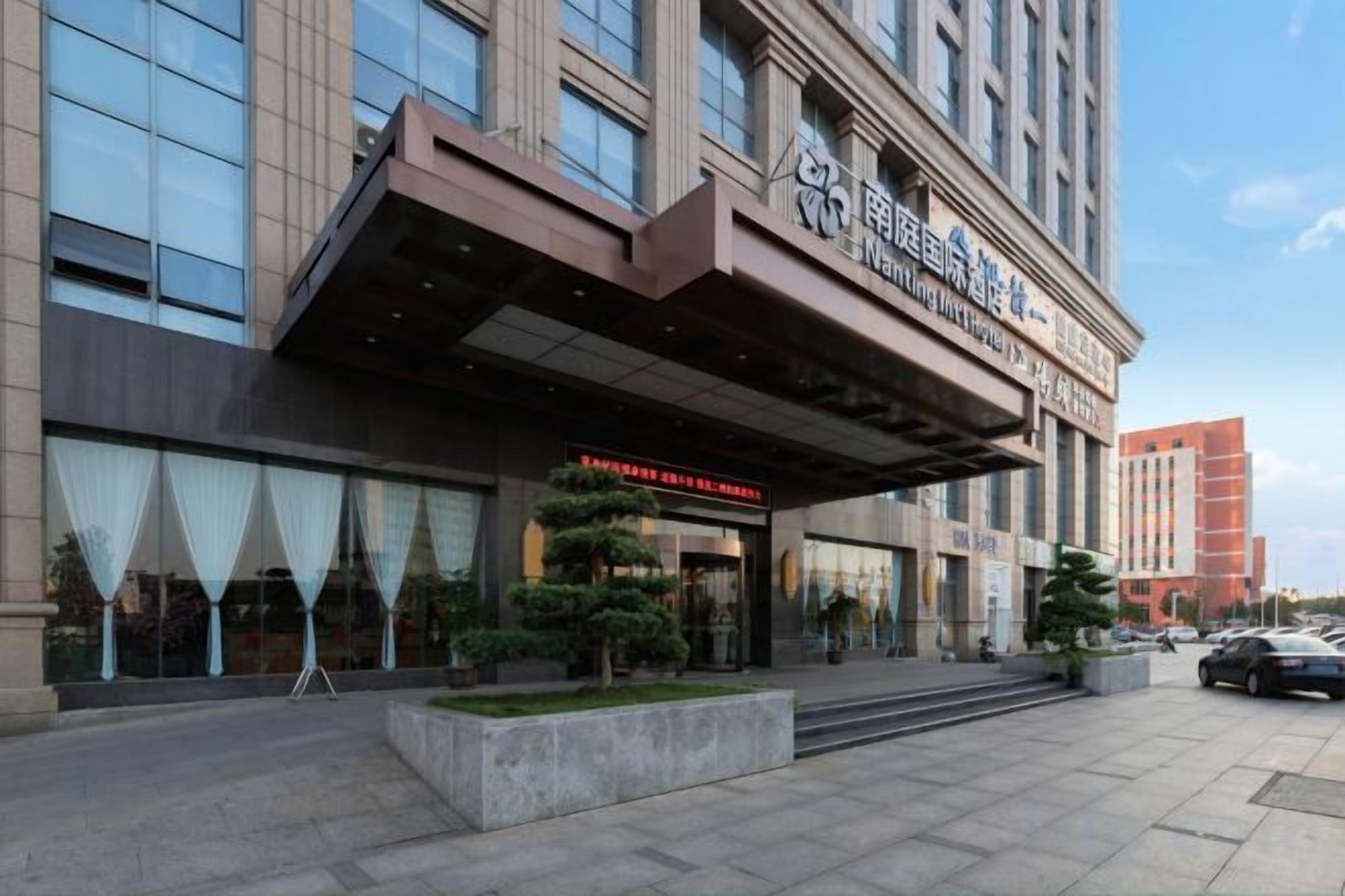 A hotel with a modern facade, large windows, and a prominent entrance.