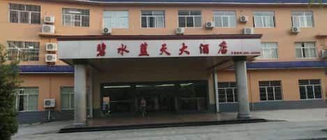 A building with a sign that reads 'Building Water Dragon Great Hall'.