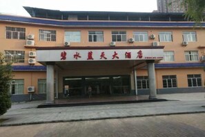 A building with a sign that reads 'Building Water Dragon Great Hall'. - Bishui Lantian Hotel (Funing)