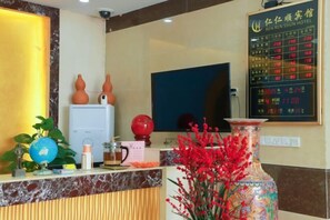 Lobby - Renrenshun Hotel (Haifeng)