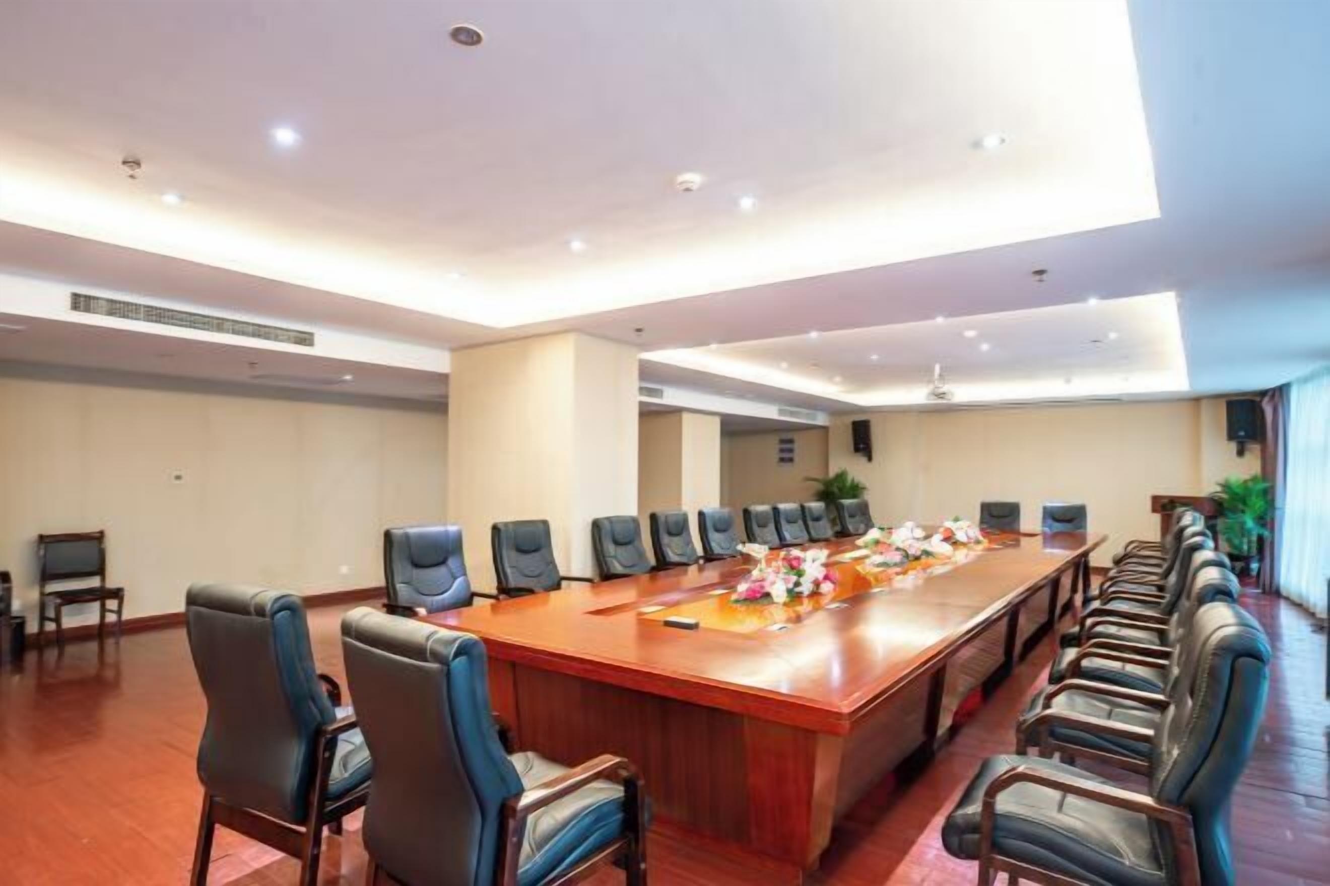 مرفق الاجتماعات