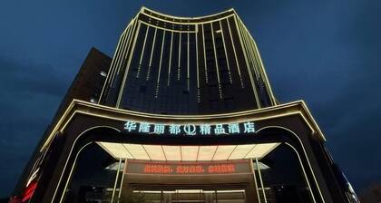 Hualong Lidu Boutique Hotel (Hui County Gongcheng Avenue)