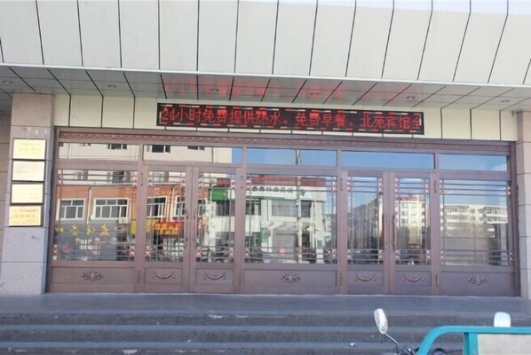 Exterior detail - Beiyuan Hotel (Sunwu)