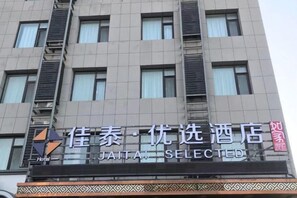 A hotel building with a sign that reads 'Jaita Selected.' - Jiatai Chain Hotel Dandonghuanghai Market Store (Donggang)