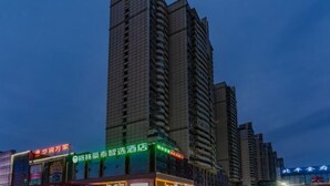 A high-rise building with multiple floors and a prominent sign in the center. - GreenTree Inn (Hefei Datang International Honggang Metro Station) (Hefei)