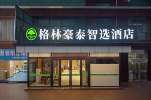Exterior - GreenTree Inn (Hefei Datang International Honggang Metro Station) (Hefei)