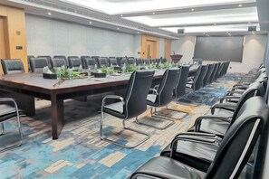 مرفق الاجتماعات