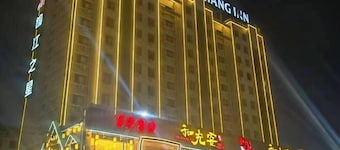 Jinjiang Inn (Ulanqab Jining Railway Station Xingfu Road)