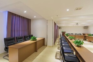 مرفق الاجتماعات