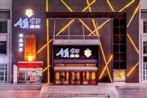 Unclassified image, 2 of 13, button - Lingyu International Boutique Hotel (Jinghe)