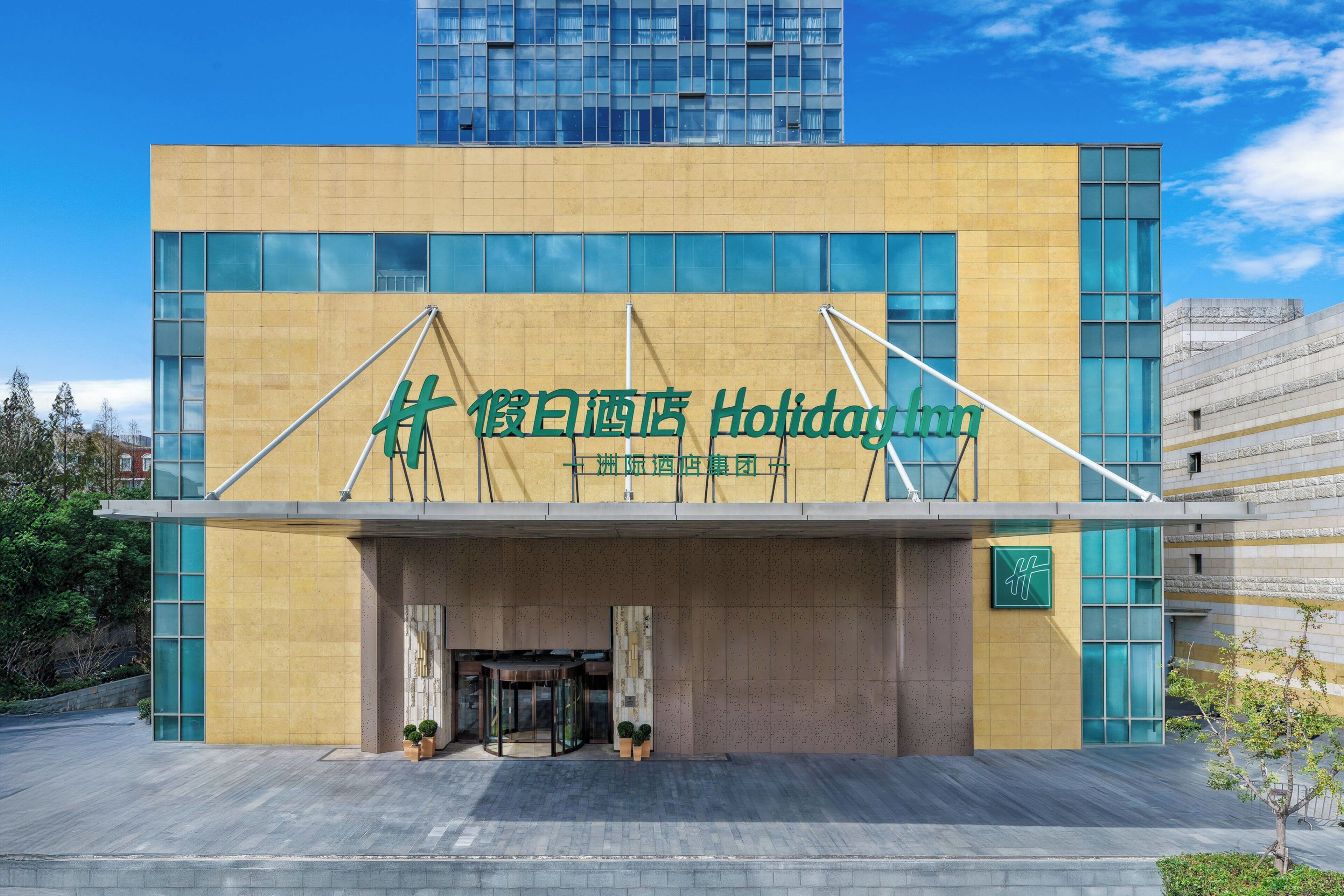 Photo - Holiday Inn Shanghai Minhang Center by IHG