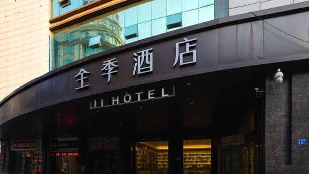 Exterior - Ji Hotel (Dongguan)