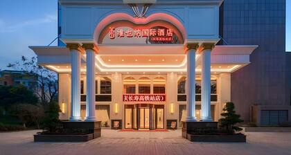 Vienna International Hotel