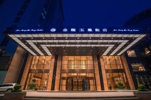 A hotel entrance with a covered entrance, glass doors, and a sign above. - Jinlong Yufeng Hotel (Changde Huanlecheng High Speed Railway Station) (Changde)