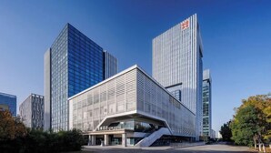 A modern hotel with a distinctive architectural design, featuring a prominent glass facade and a unique, angular structure. - Gemei Hotel (Hefei China Sound Valley Zhongke University) (Hefei)