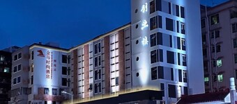 Kignmar Fashion Hotel (Luohu Sungang Subway Station)