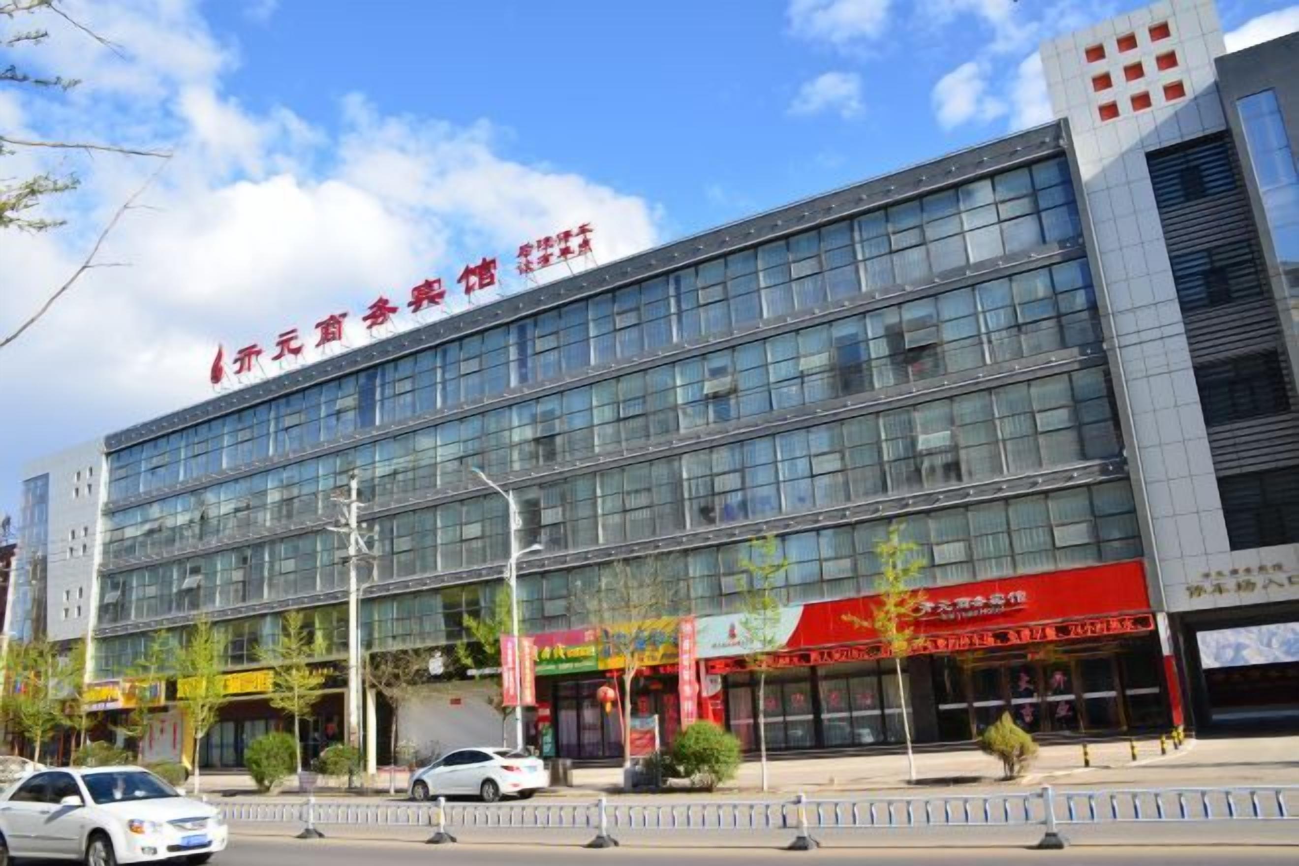 外觀