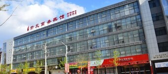 Kaiyuan Business Hotel