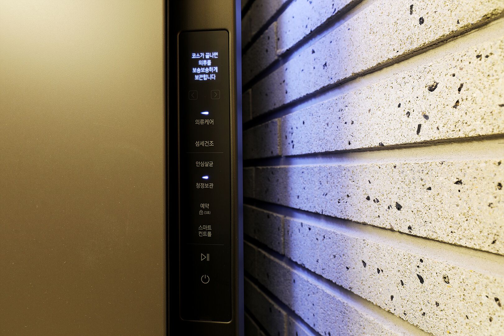 Un panel de control con varios botones y una pantalla digital.