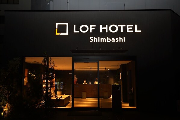 外観の詳細