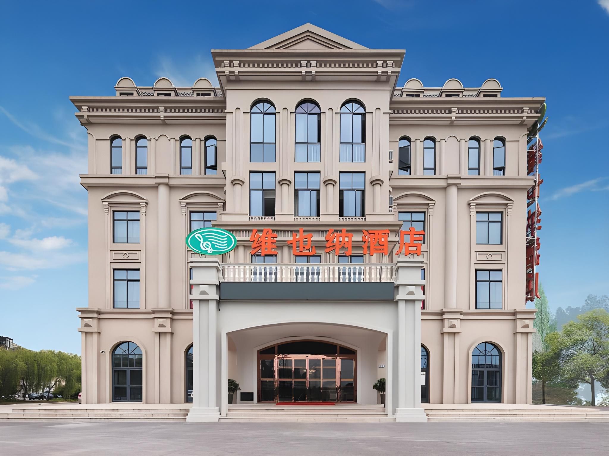 A large, classical-style building with a prominent entrance and multiple windows.