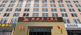 Greentree Eastern Xuzhou High Speed Railway Station Square Yindi Automobile Market Hotel