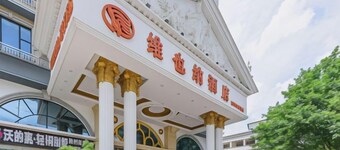 Vienna Hotel (Liuzhou Xijiang The Mixc)