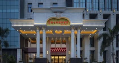 Vienna International Hotel (Danzhou Dingshang Square)