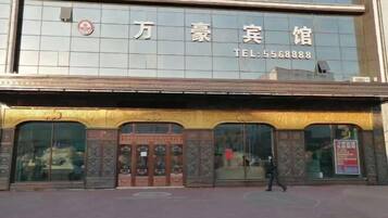 المنشأة من الخارج