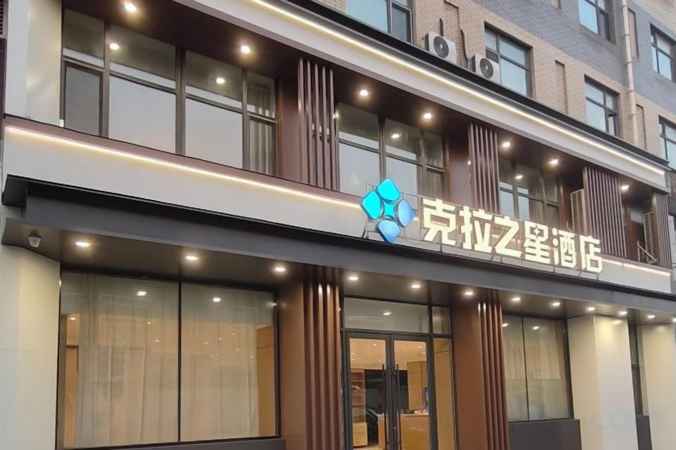 A hotel with a modern facade, large windows, and a prominent logo.