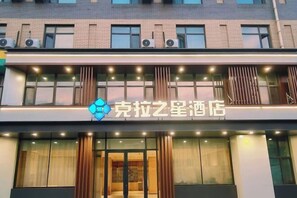 Perincian bahagian luar