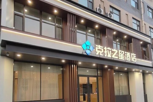 Kela Star Hotel (Shenyang Sujiatun Exhibition Center)