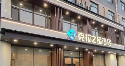 Kela Star Hotel (Shenyang Sujiatun Exhibition Center)