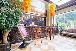 Lobby - Ziheng Hotel (Meishan)